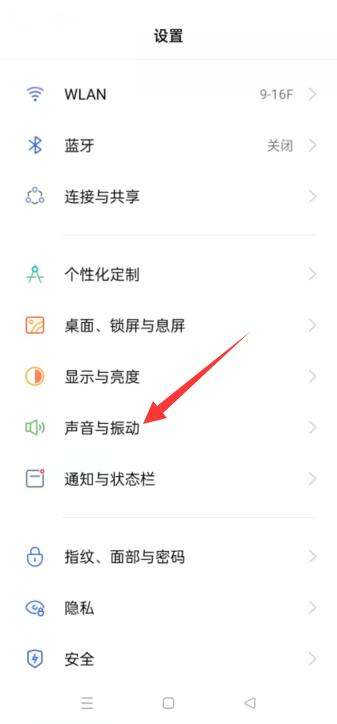 oppok怎么设置铃声,oppo怎么设置铃声图1