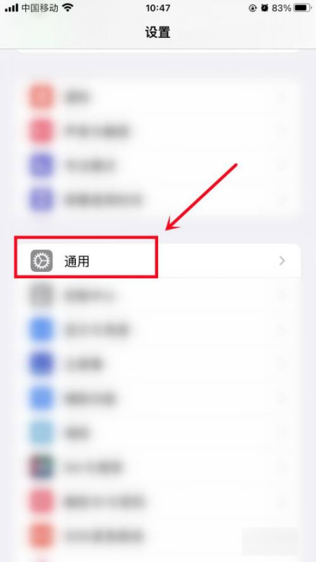 ios3怎么退回以前版本,苹果怎么降回之前的系统会抹掉数据图1