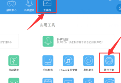 ios3怎么退回以前版本,苹果怎么降回之前的系统会抹掉数据图7