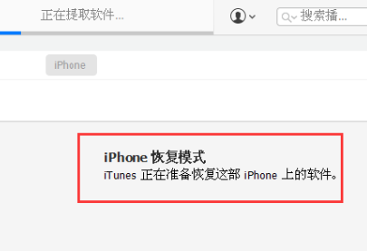 ios3怎么退回以前版本,苹果怎么降回之前的系统会抹掉数据图9