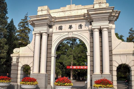 985大学和2的区别,985和2所指的是什么学校图7