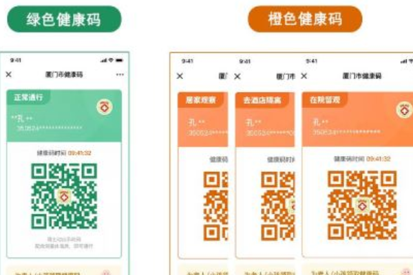 黄码怎么变绿码,健康码黄码怎么样才能变成绿码十堰