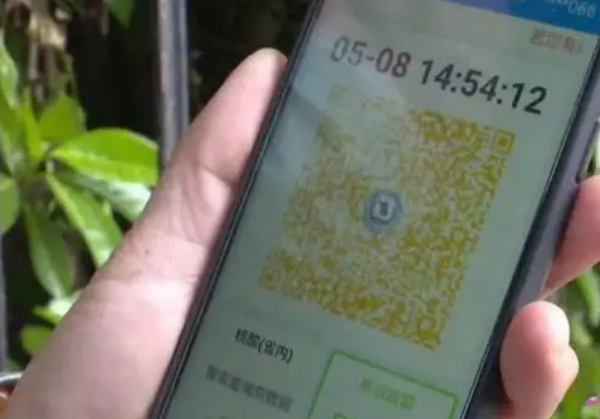 黄码怎么变绿码,健康码黄码怎么样才能变成绿码十堰图2