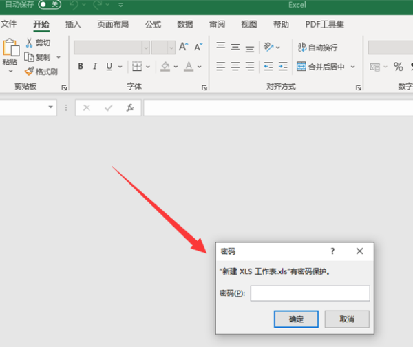 excel如何加密,excel209加密如何设置图6