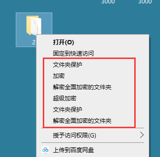 excel如何加密,excel209加密如何设置图7