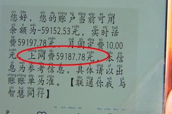 手机一打电话就变成2g怎么回事,为什么手机打电话4g变成2g图3