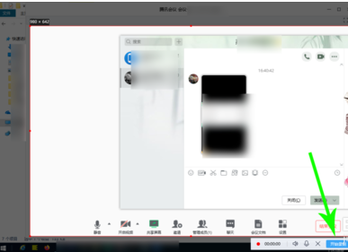 腾讯会议可以录制,腾讯会议怎么录屏幕带声音图6