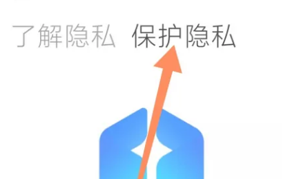 手机相册怎么加锁,手机相册怎样设密码保护图3