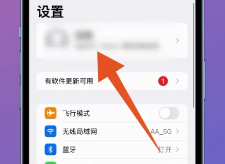 ios3其他系统数据如何清理,iphone里其他系统数据怎么清理图4