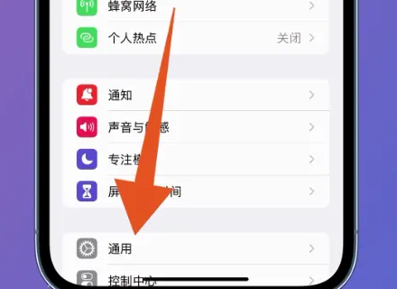 ios3其他系统数据如何清理,iphone里其他系统数据怎么清理图7