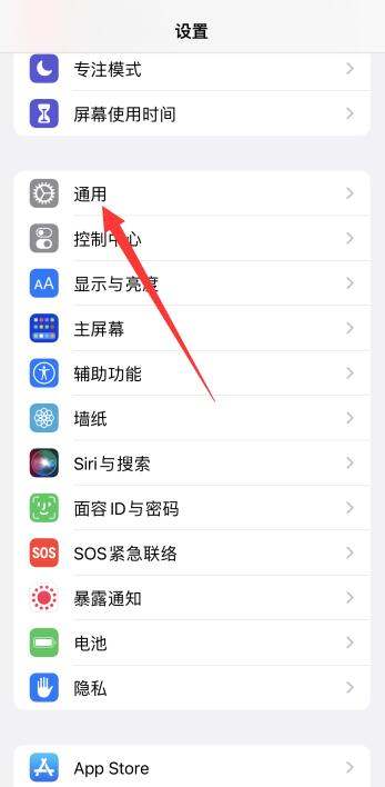 ios3其他系统数据如何清理,iphone里其他系统数据怎么清理图11