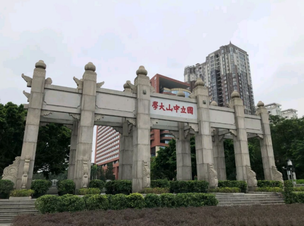 广州大学城有哪些大学,广州大学城学医的学校有哪些图2