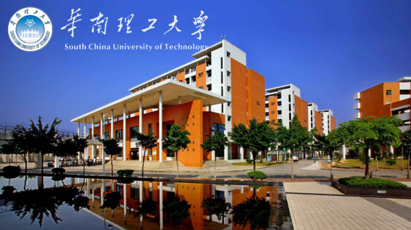 广州大学城有哪些大学,广州大学城学医的学校有哪些图3