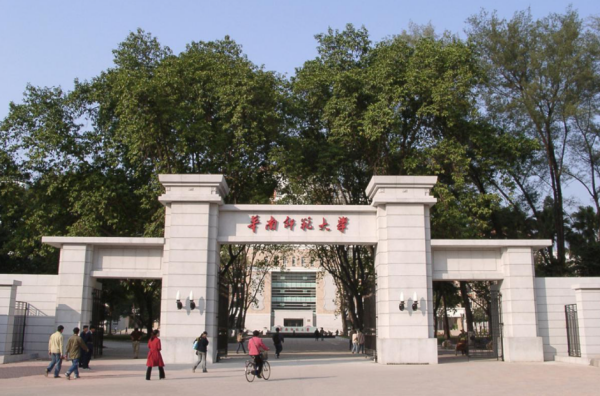 广州大学城有哪些大学,广州大学城学医的学校有哪些图4