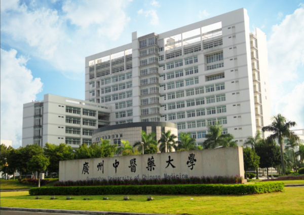 广州大学城有哪些大学,广州大学城学医的学校有哪些图8