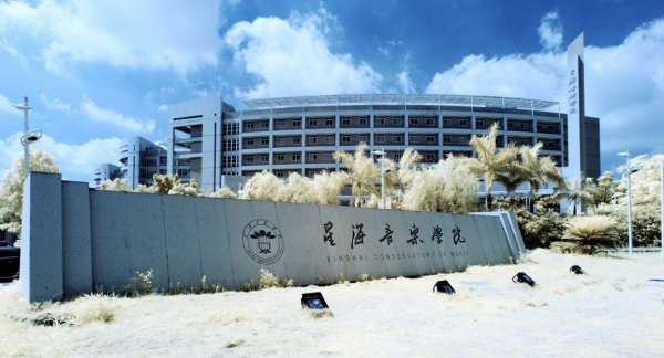 广州大学城有哪些大学,广州大学城学医的学校有哪些图10