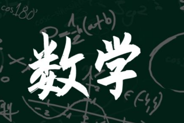 数学格言四年级,关于读书的名言警句 精选图1