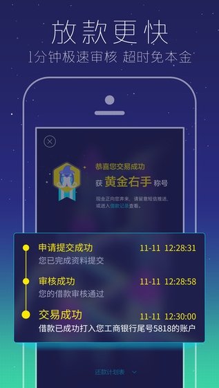 魔buy商城上征信,魔法现金还能下款图2