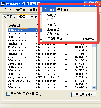 笔记本电脑如何按键关机,笔记本电脑如何按键关机和开机图3