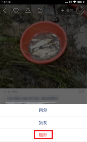 快手评论怎么置顶,快手置顶怎么设置作品图5