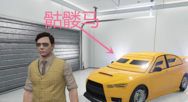 gta5故事模式怎么买车,gta5故事模式怎么买车图8