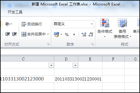 excel怎么样选定字体,excel怎么统一字体大小图1