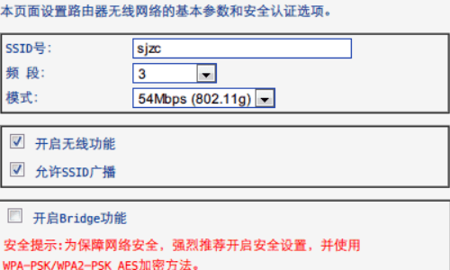 网络慢怎么办 网络慢解决方法,网速慢怎么办图4