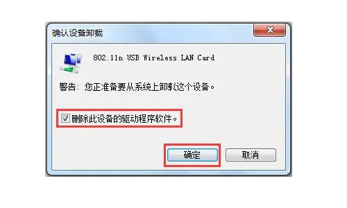 网络慢怎么办 网络慢解决方法,网速慢怎么办图5