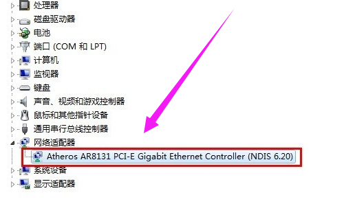 网络慢怎么办 网络慢解决方法,网速慢怎么办图6