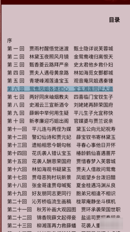 chm格式手机怎么打开,手机怎么看chm格式文件图6