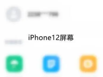 苹果手机iphone x屏幕漏液怎么修,苹果手机内屏坏了怎么修复图7