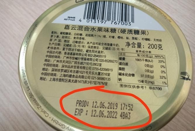 食品上的日期怎么看,如何知道食品生产日期图4