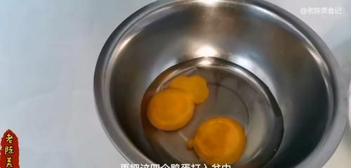 炒鸭蛋怎么去腥味,鸭蛋怎么炒才嫩图7