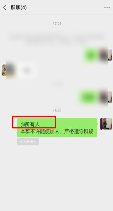 如何快速建立500人微信群,微信是怎么建群的最好能加500人的微信图1