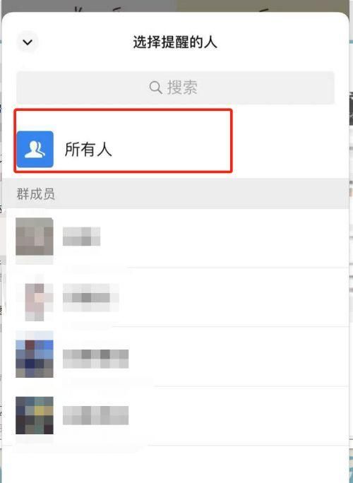 如何快速建立500人微信群,微信是怎么建群的最好能加500人的微信图2