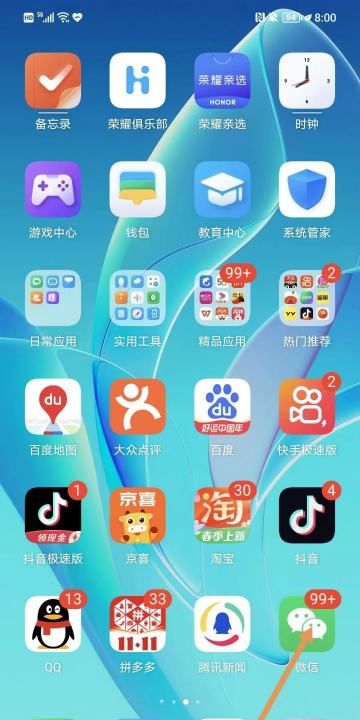 微信支付密码怎么修改,如何修改微信支付密码怎么修改图7