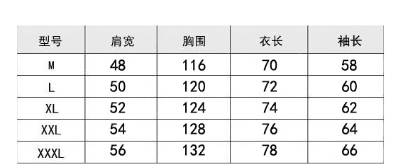 8000a是多大尺码,80a适合多少斤的人穿