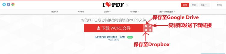 djvu转pdf方法,怎么把djvu文件变成pdf文件图2