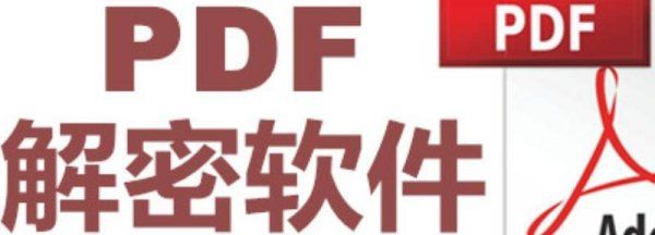 djvu转pdf方法,怎么把djvu文件变成pdf文件图3