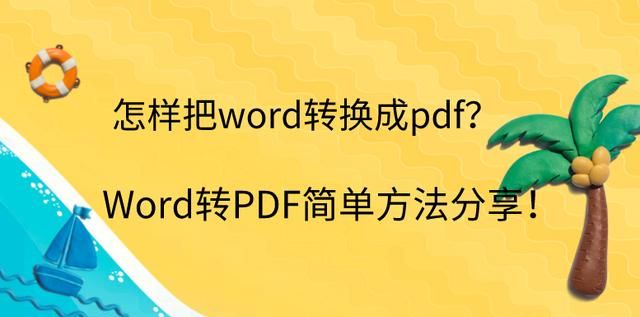 djvu转pdf方法,怎么把djvu文件变成pdf文件图6