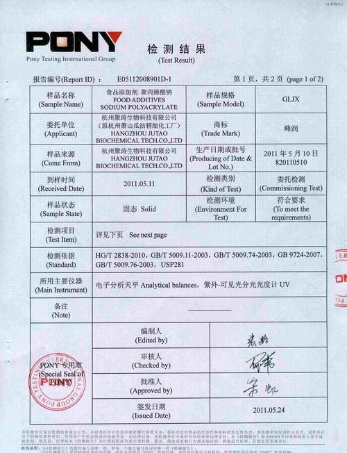 外检是什么意思,施工管理的 内外质量检查是什么意思图3