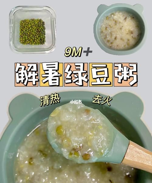 绿豆和山药能一起熬粥,野山药和绿豆大米枸杞一起煮的功效图3