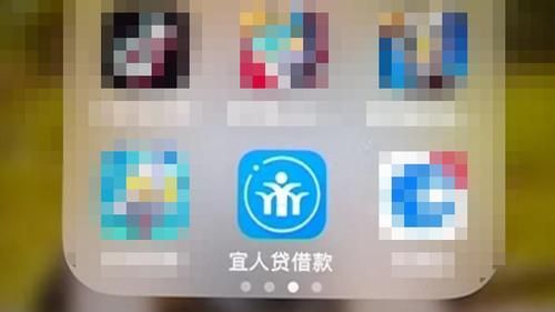 宜人贷服务费怎么扣的有人知道,宜人贷高利息怎么追回图3