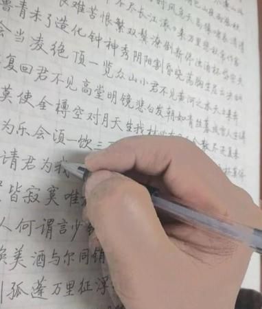 小窍门去除碳素笔字迹,怎样消除碳素笔而不留痕迹图1