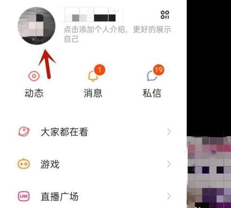 怎么破解别人快手隐私,快手隐私破解器好用图3