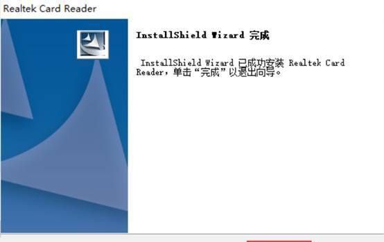 cardreader驱动是什么,朋友们用英语怎么说图2