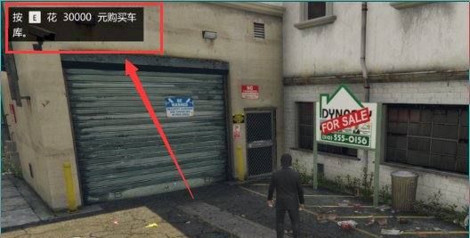 gta5故事模式怎么买车,gta5线下怎么买车图3