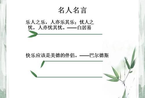 笑对生活的格言,微笑人生格言励志八字图2