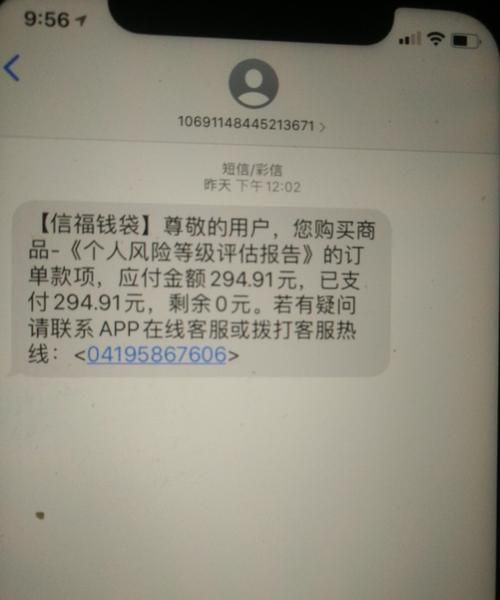 没钱的银行卡怎么办,银行卡没钱了怎么办理图3