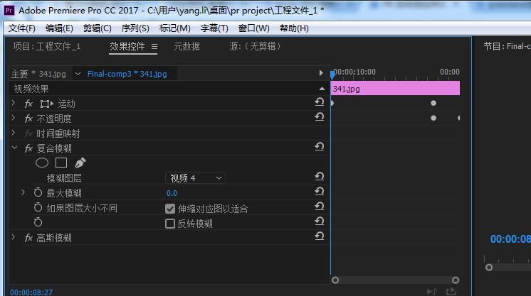 pr关键帧是什么,PAL制式影片的关键帧速率是图4